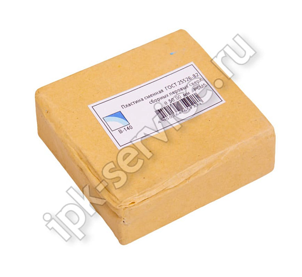 Пластина для сверла перового сборного  ф50 Р6М5  ГОСТ 25526-82