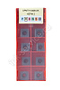 SPMT110408-SK YP731  Пластина твердосплавная  ИПК