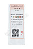 WNMG080404-CM VK3115  Пластина твердосплавная  ИПК