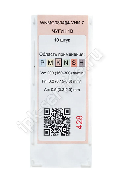 WNMG080404-CM VK3115  Пластина твердосплавная  ИПК