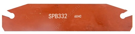 SPB332  Лезвие отрезное наружное ИПК