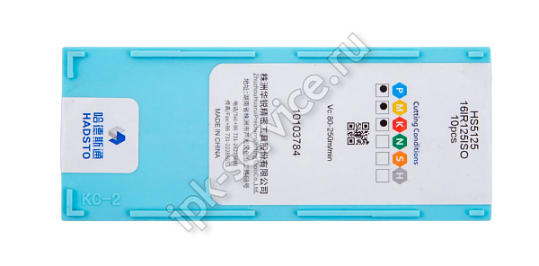 16IR125ISO-HS5125  Пластина твердосплавная  Hadsto