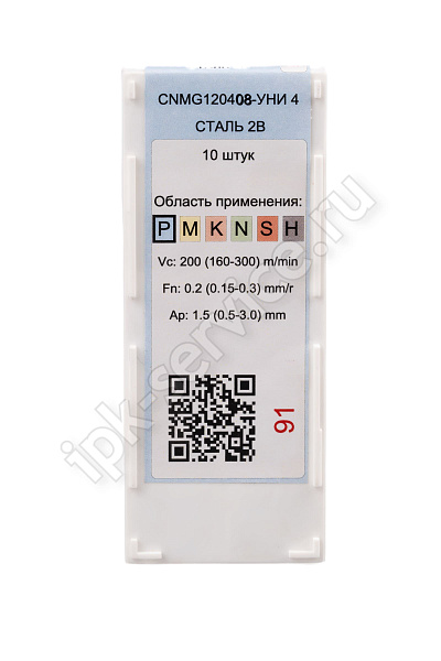 CNMG120408-TM VK4225  Пластина твердосплавная  ИПК