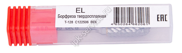 Борфреза сфероцилиндрическая C122506  ВК8   ENTRY.LVL