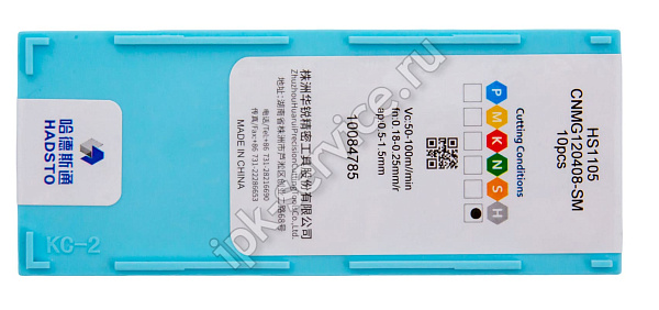 CNMG120408-SM-HS1105  Пластина твердосплавная  Hadsto