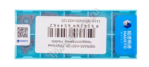 16ERA55-HS5125  Пластина твердосплавная  Hadsto