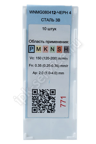 WNMG080412-GR VK4235  Пластина твердосплавная  ИПК