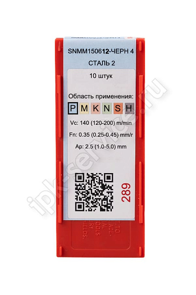 SNMM150612-GR YC331  Пластина твердосплавная  ИПК