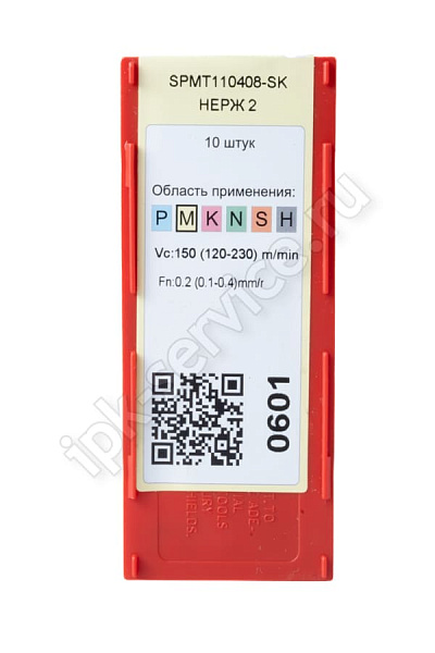 SPMT110408-SK YP731  Пластина твердосплавная  ИПК