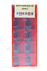 APMT1604PDER-XM YP753  Пластина твердосплавная  ИПК