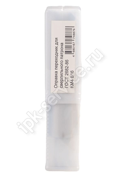 Оправка КМ4/B16