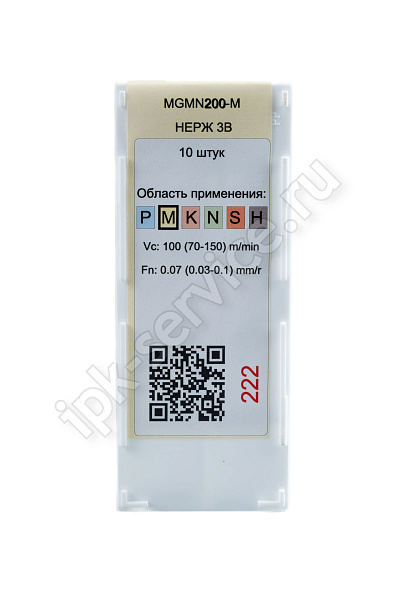 MGMN200-M VK1825  Пластина твердосплавная  ИПК